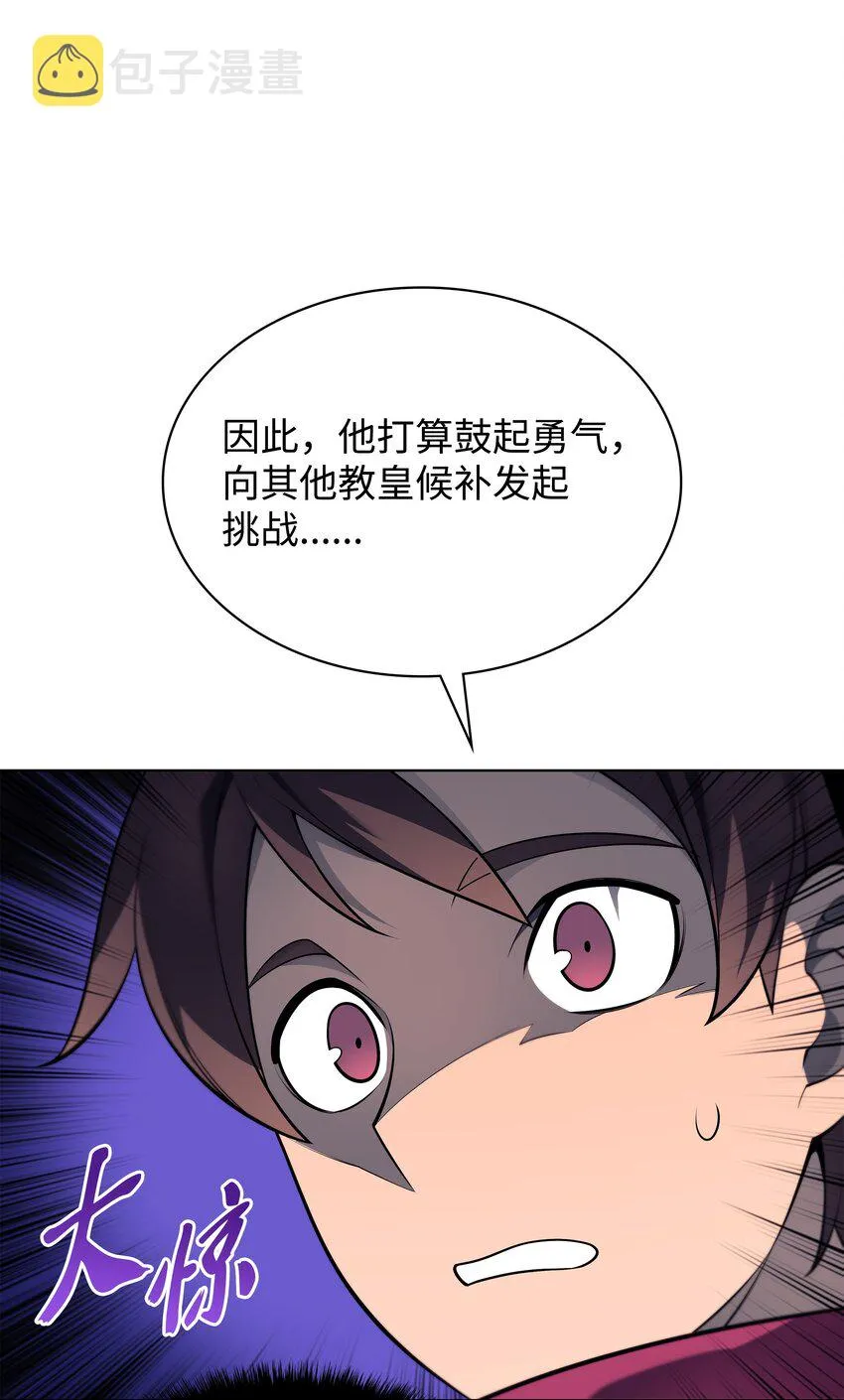 142 坚实的恐惧 第126页