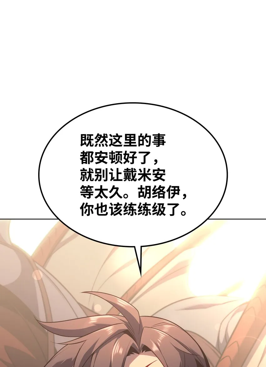 142 坚实的恐惧 第129页