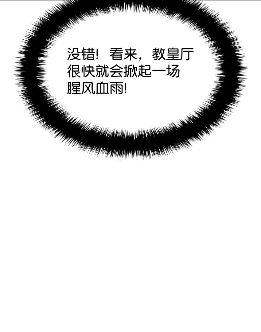 142 坚实的恐惧 第131页