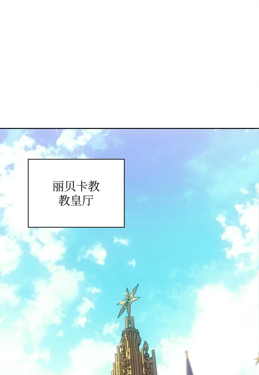 143 制钥者 第1页