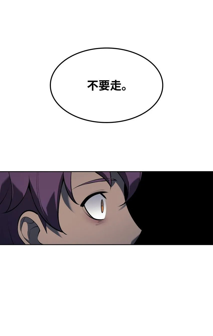 143 制钥者 第19页