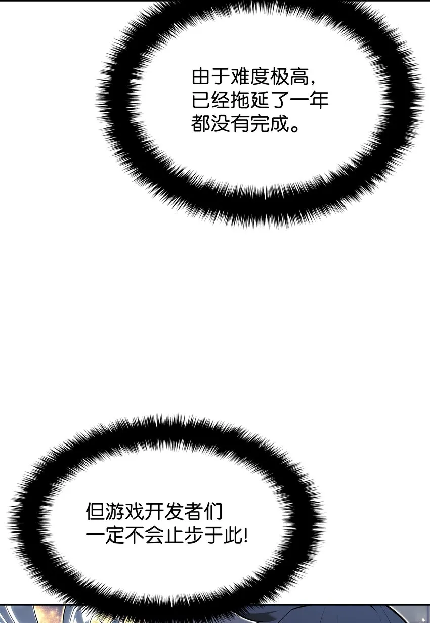 143 制钥者 第117页