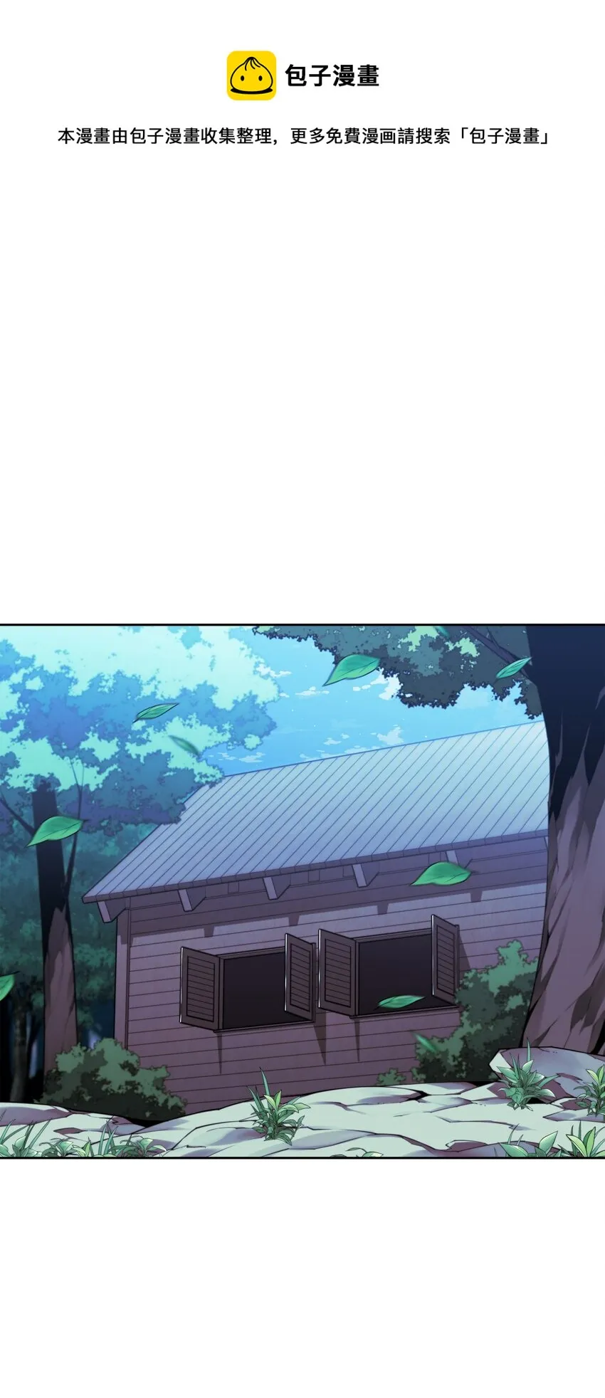 144 精髓的秘密 第1页