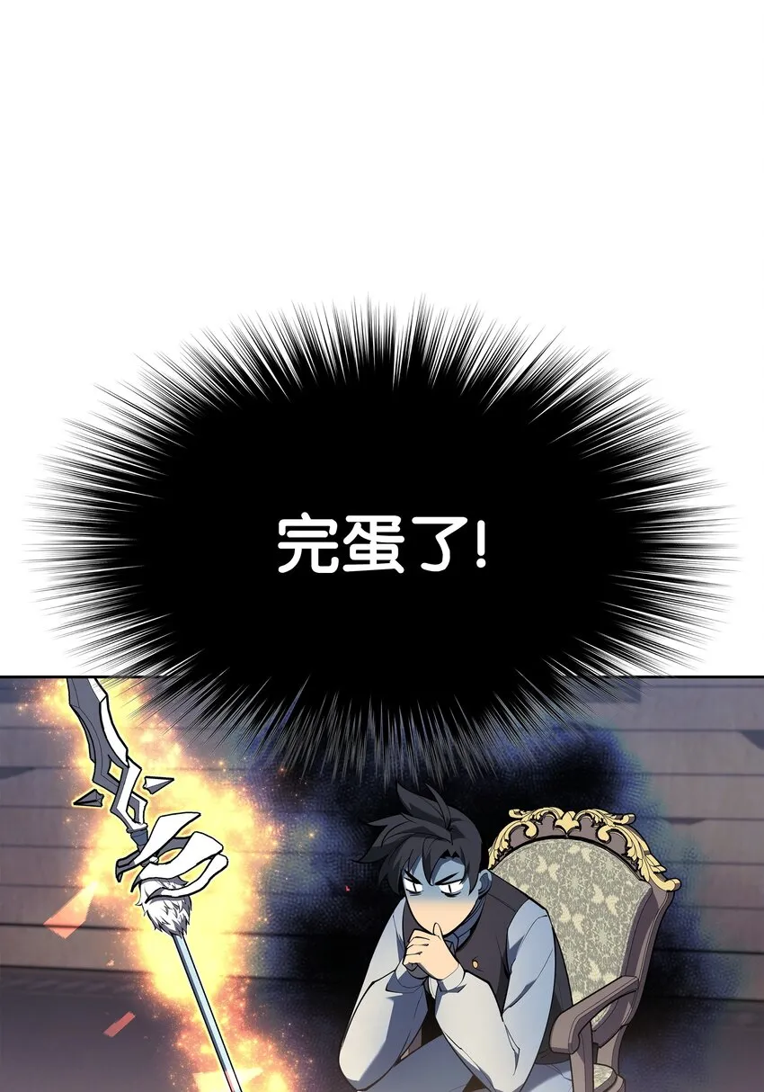 144 精髓的秘密 第2页