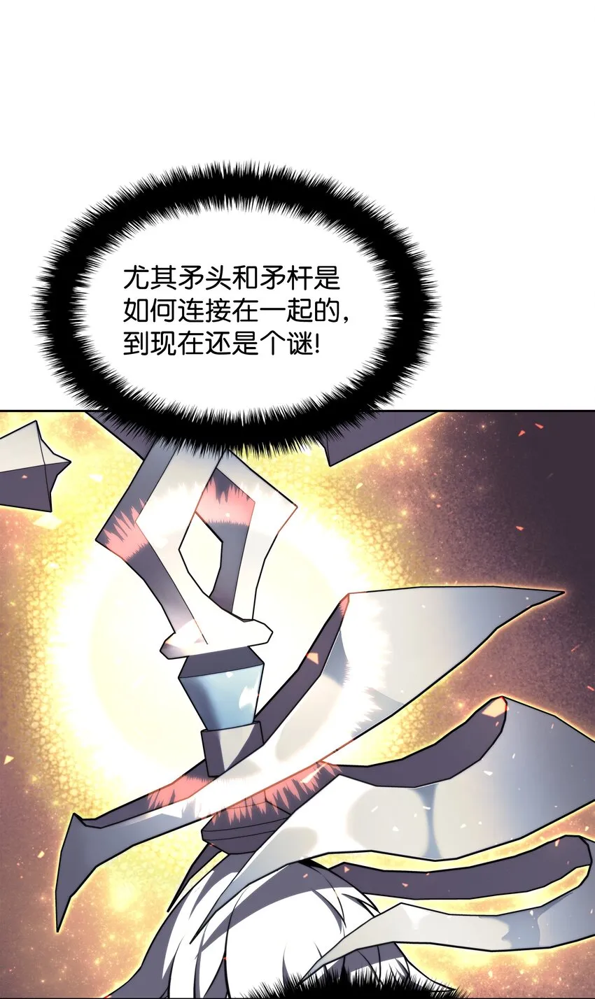 144 精髓的秘密 第4页