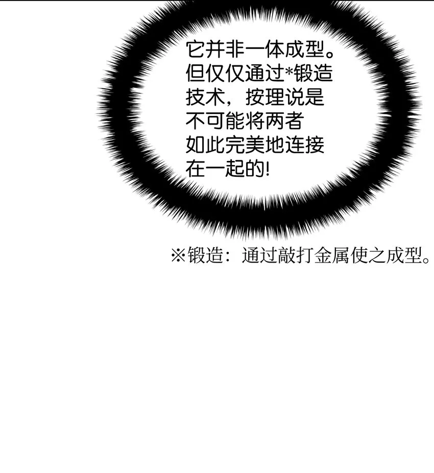 144 精髓的秘密 第5页