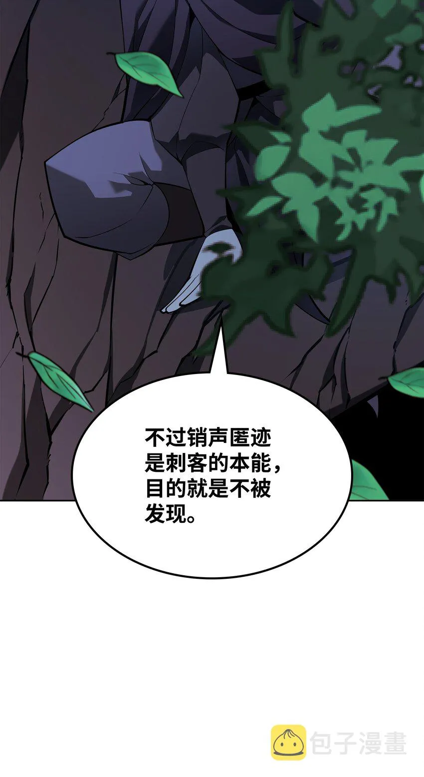 144 精髓的秘密 第9页