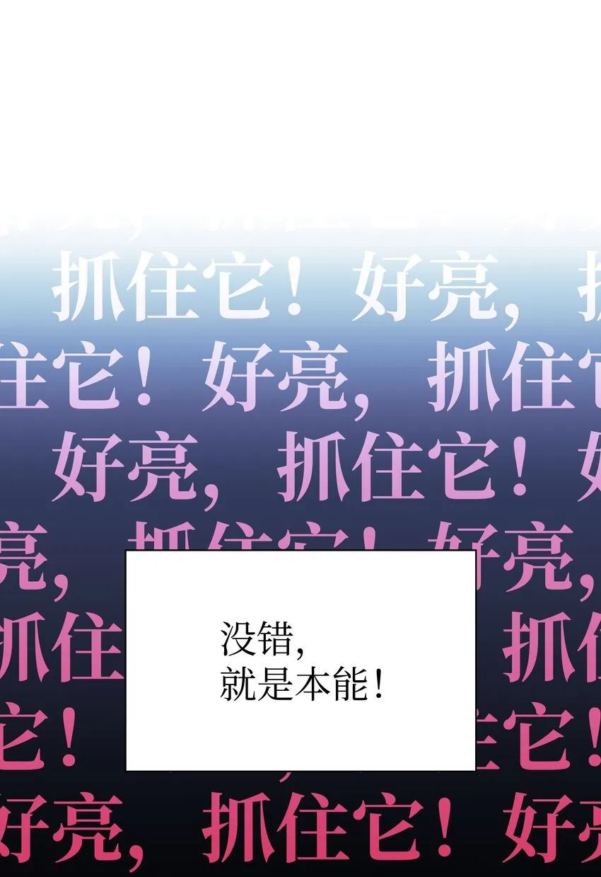 144 精髓的秘密 第11页