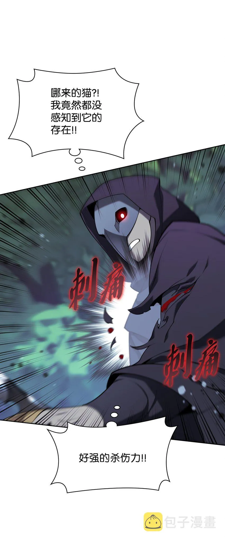 144 精髓的秘密 第15页