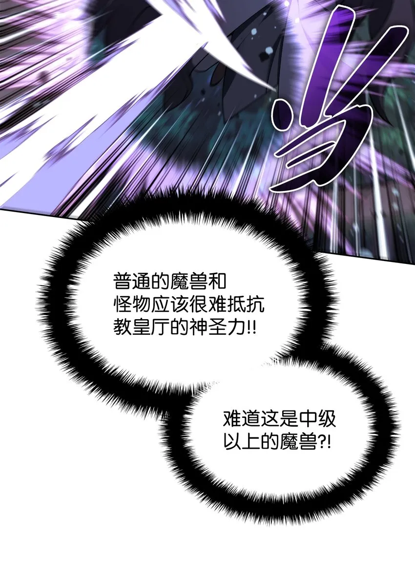 144 精髓的秘密 第18页