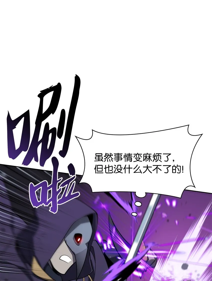 144 精髓的秘密 第19页