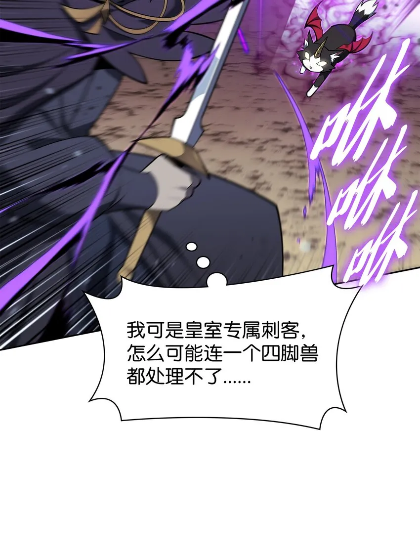 144 精髓的秘密 第20页