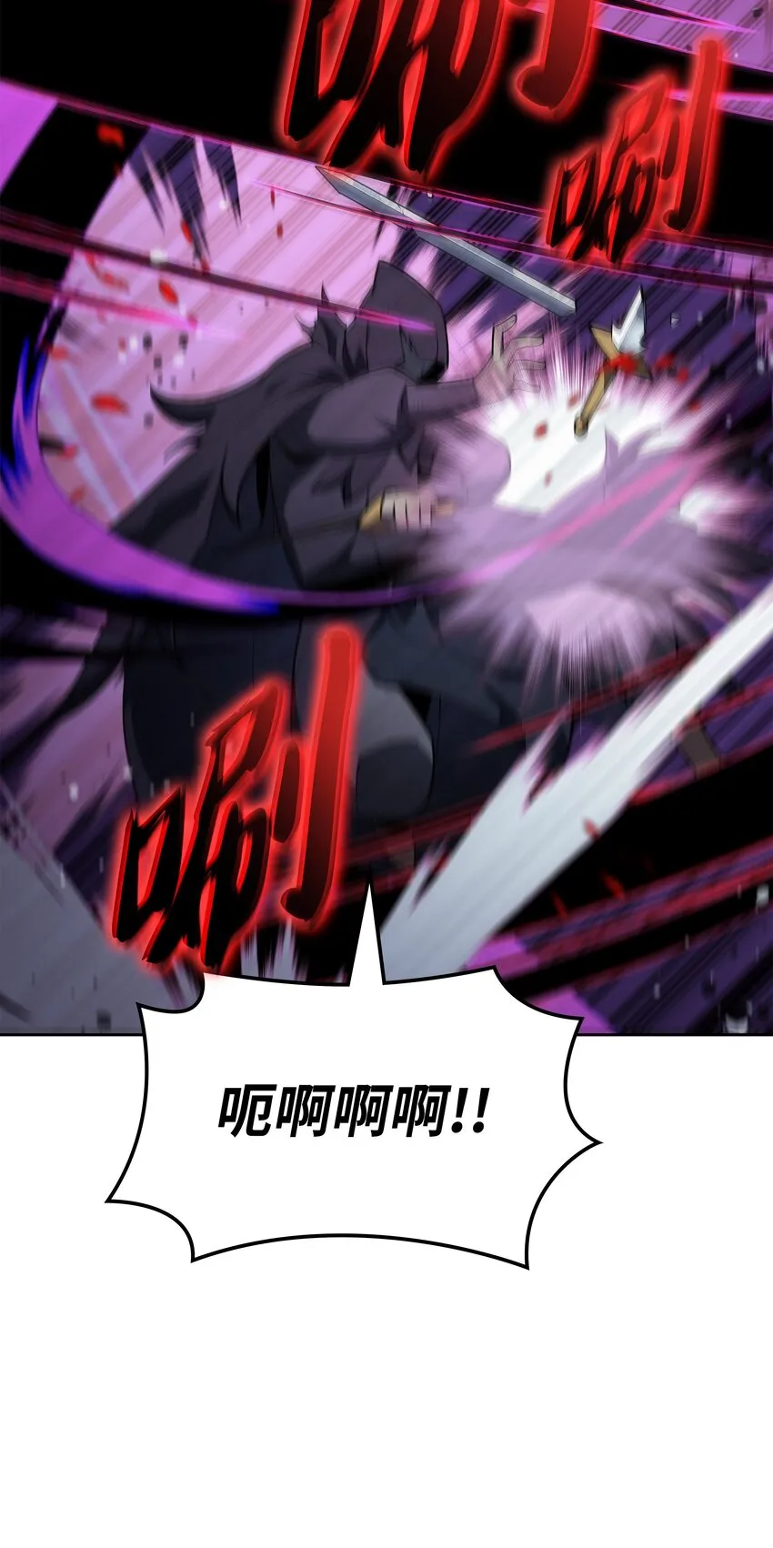 144 精髓的秘密 第23页