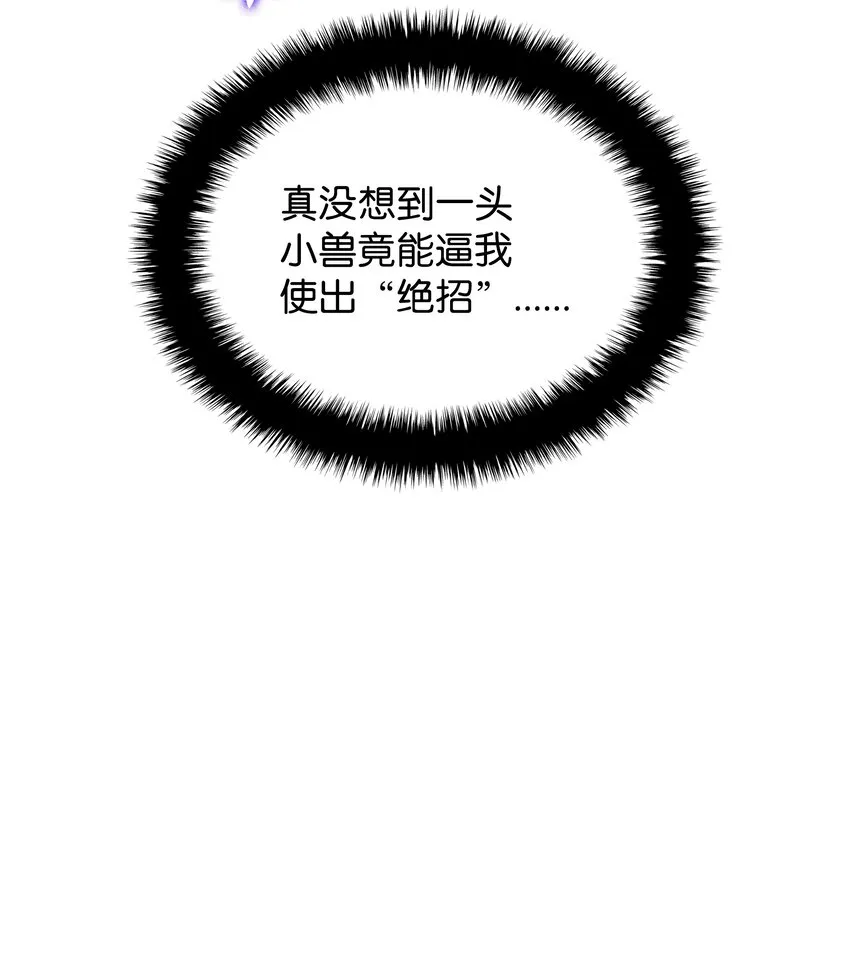 144 精髓的秘密 第26页