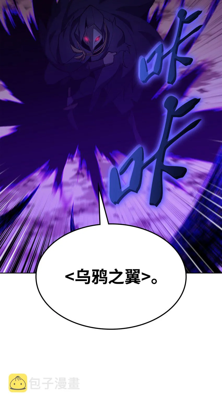144 精髓的秘密 第31页