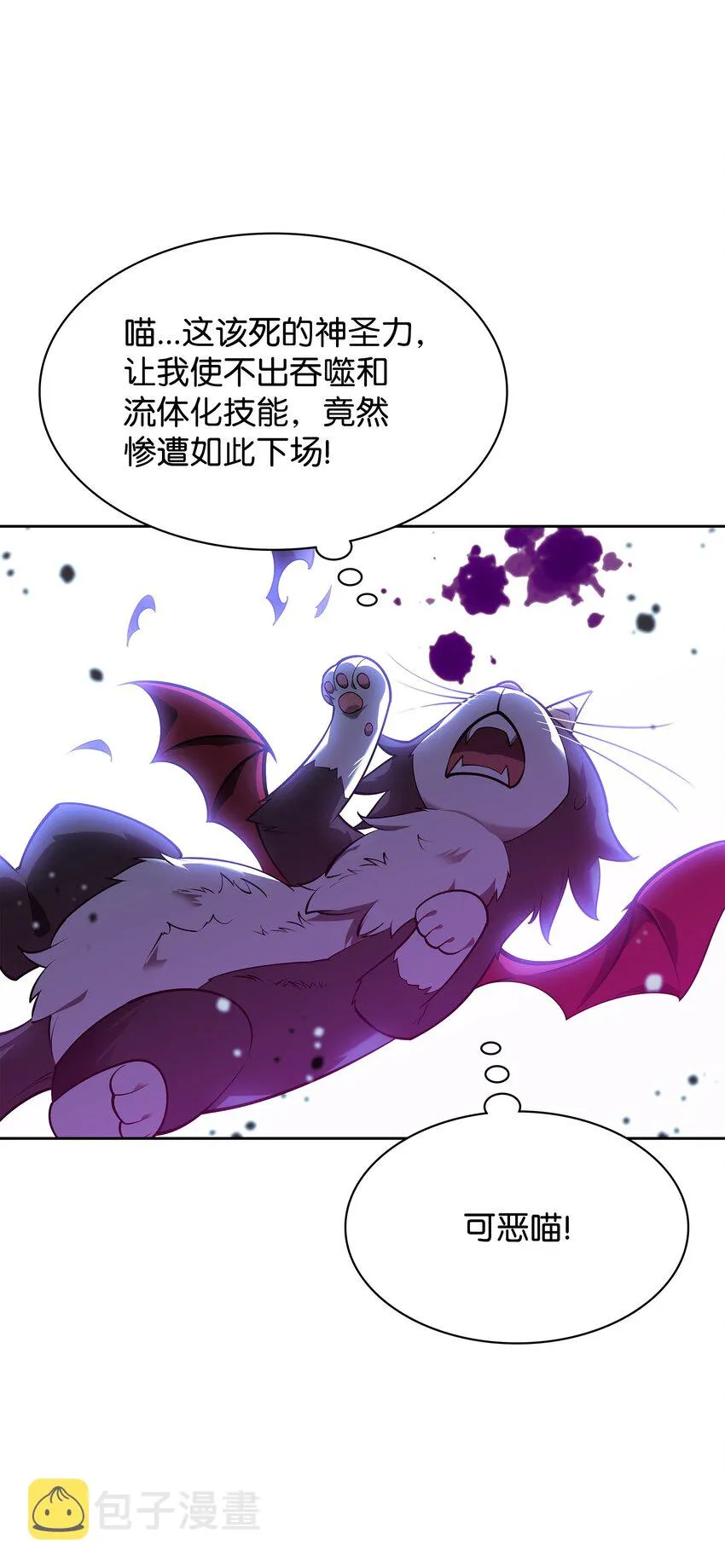 144 精髓的秘密 第32页