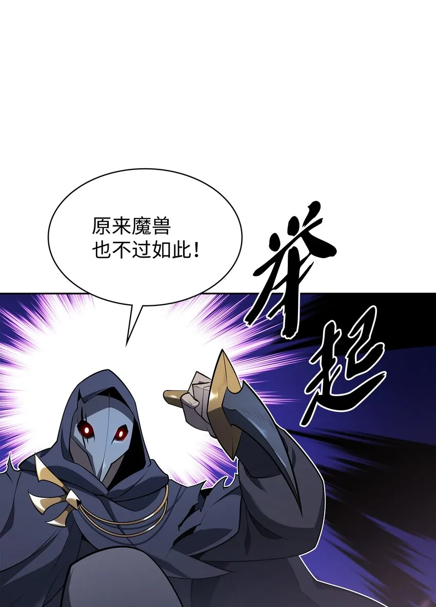 144 精髓的秘密 第34页
