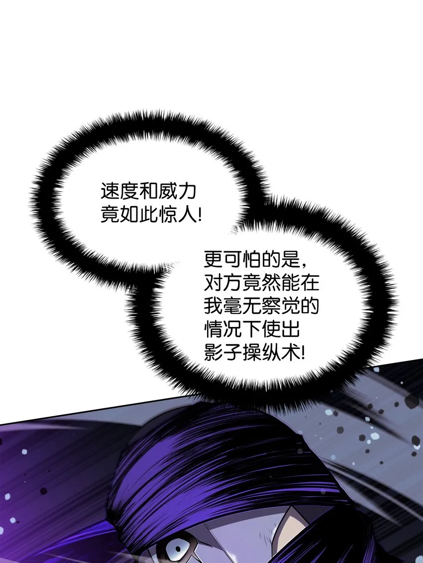 144 精髓的秘密 第40页