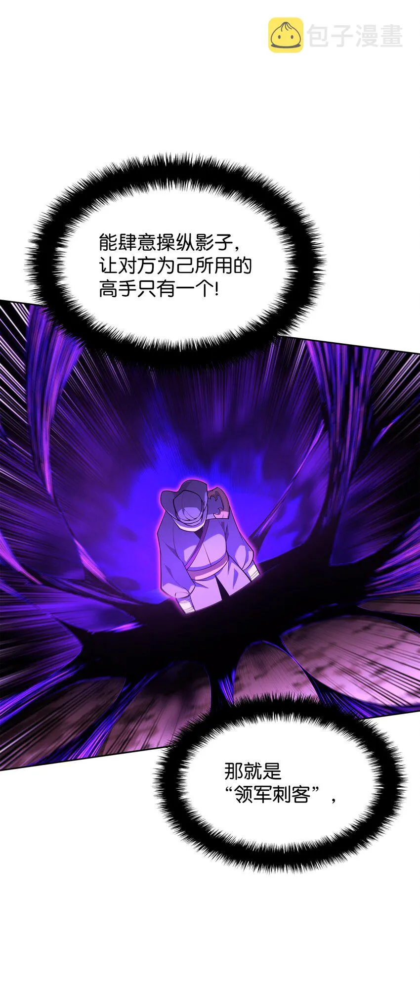 144 精髓的秘密 第42页