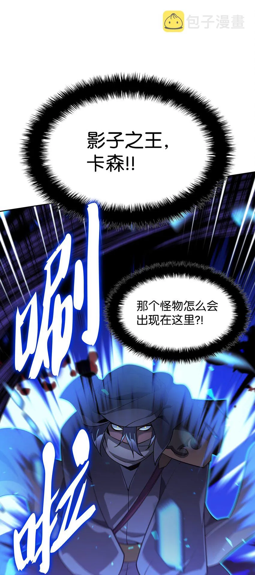 144 精髓的秘密 第43页