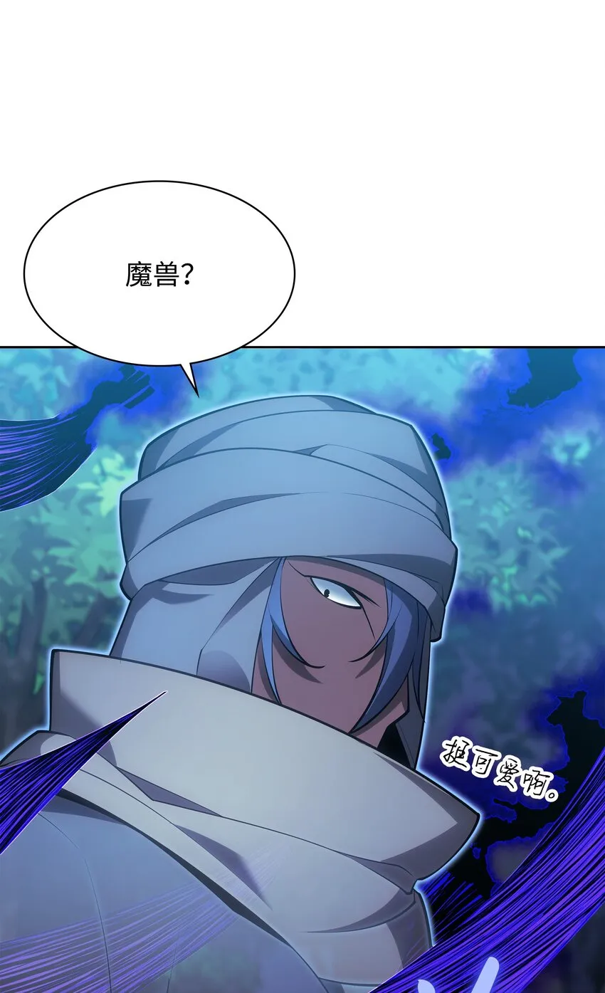 144 精髓的秘密 第47页