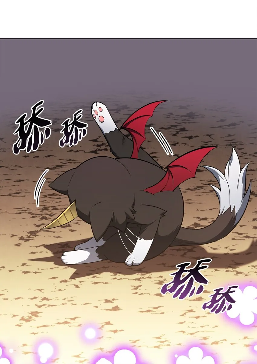 144 精髓的秘密 第52页