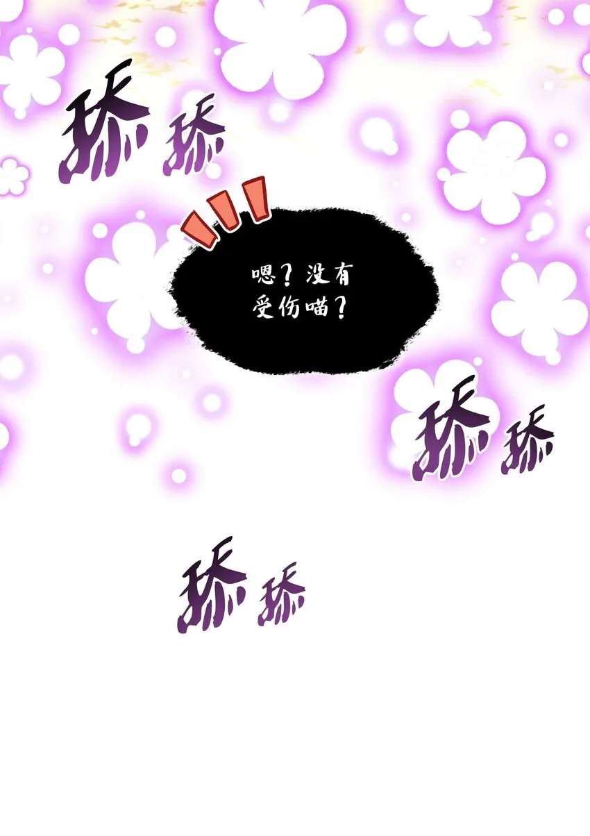 144 精髓的秘密 第53页
