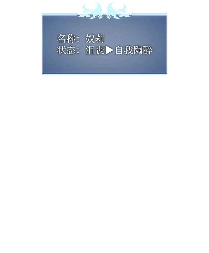 144 精髓的秘密 第55页