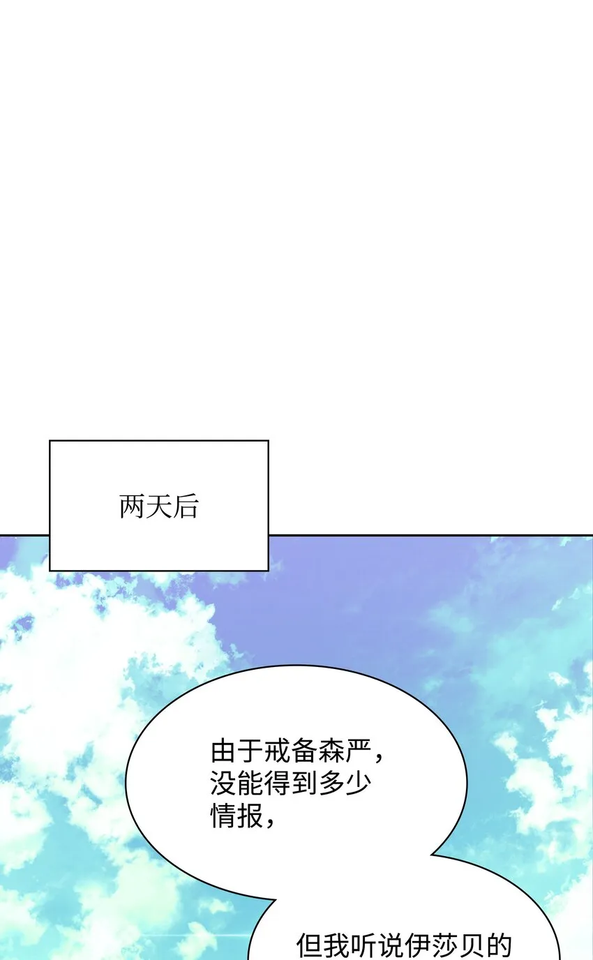 144 精髓的秘密 第57页