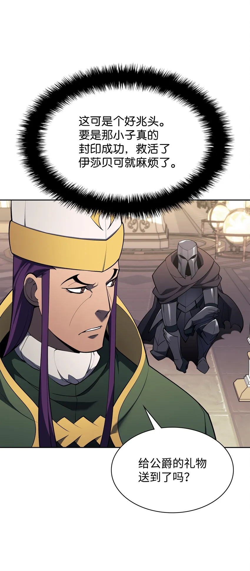 144 精髓的秘密 第59页