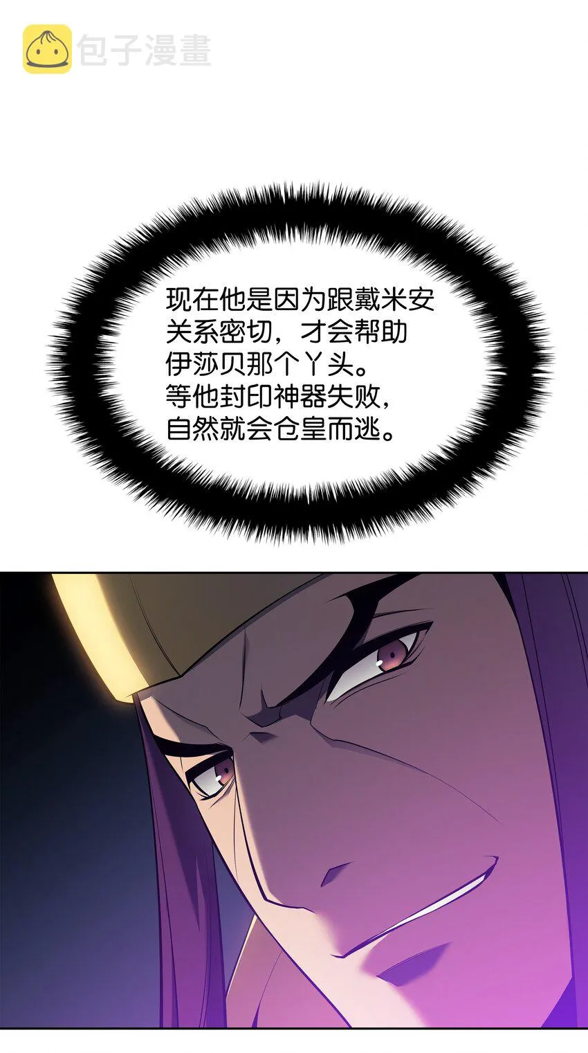 144 精髓的秘密 第62页