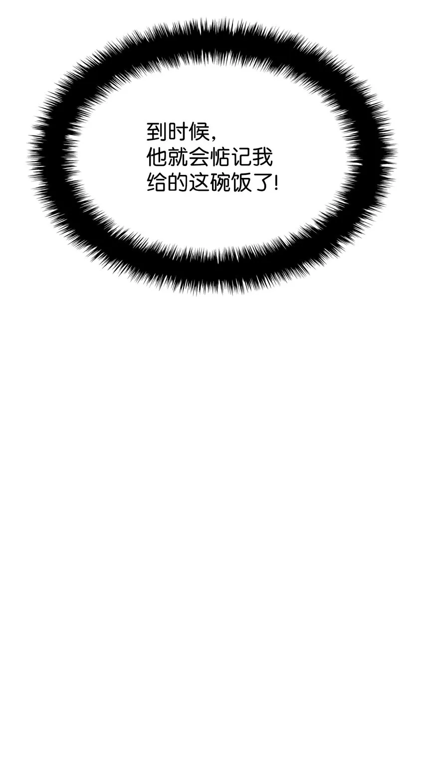 144 精髓的秘密 第63页