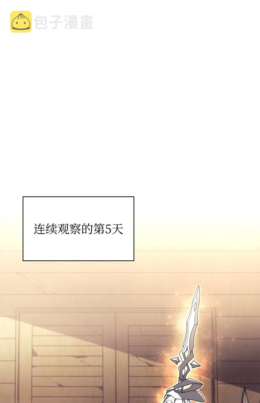 144 精髓的秘密 第64页