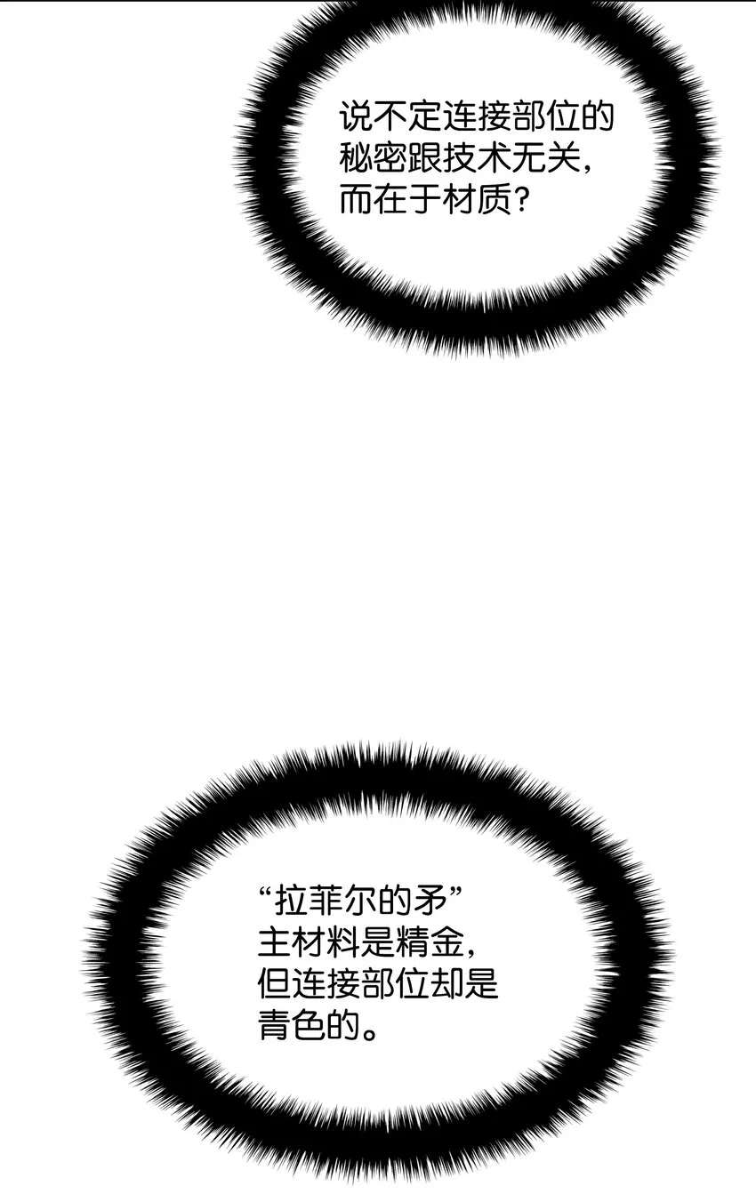 144 精髓的秘密 第70页