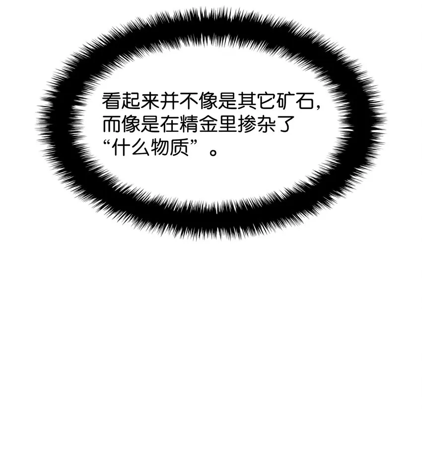 144 精髓的秘密 第72页