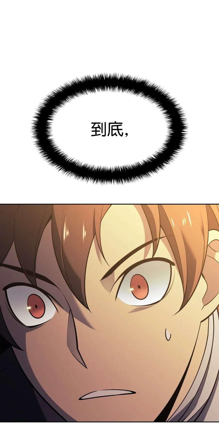 144 精髓的秘密 第74页