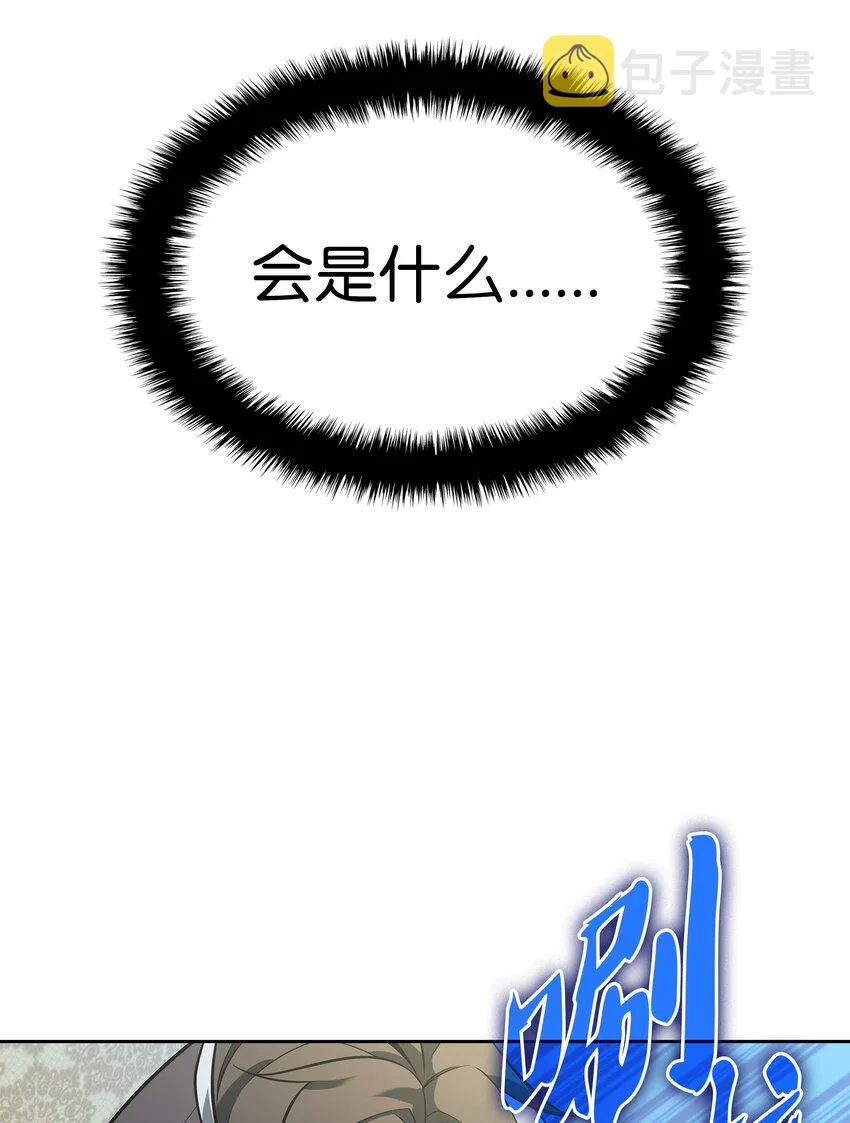 144 精髓的秘密 第75页