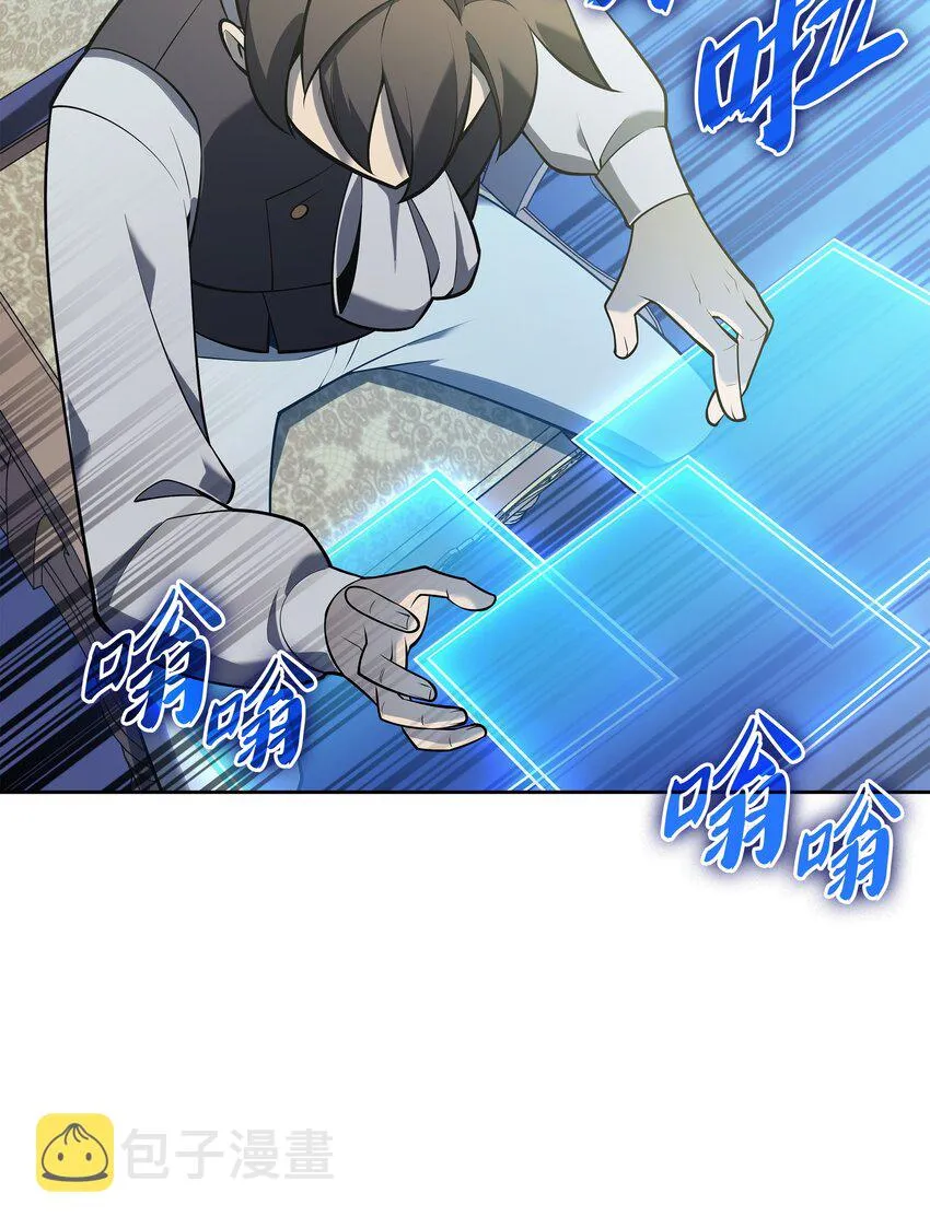 144 精髓的秘密 第76页