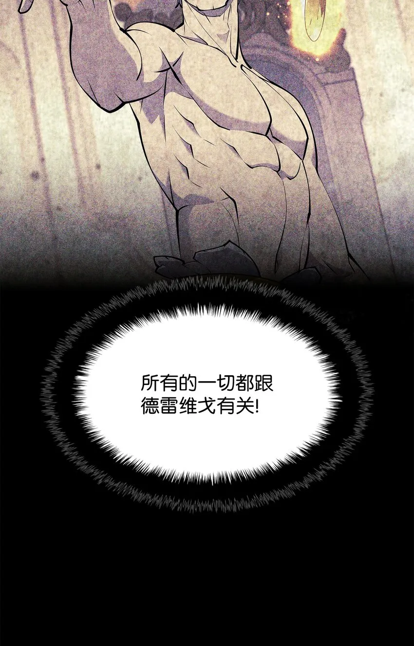 144 精髓的秘密 第81页