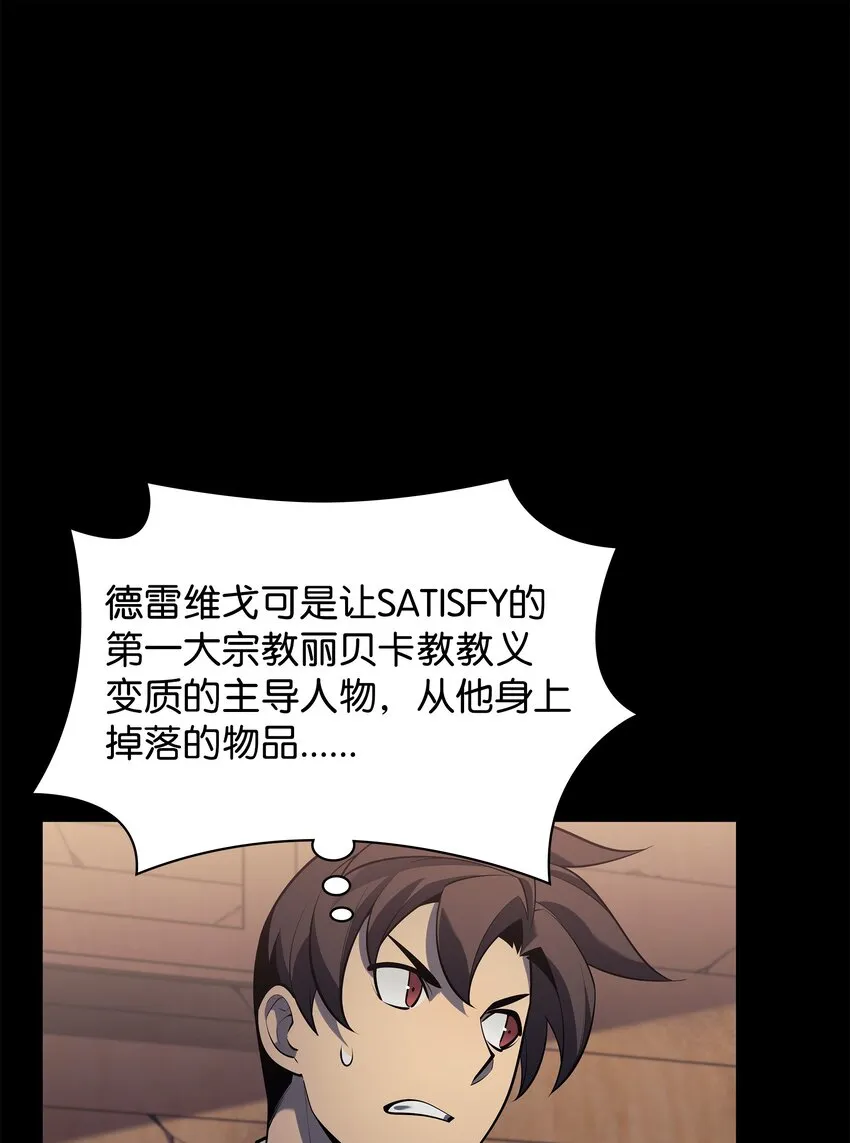 144 精髓的秘密 第82页