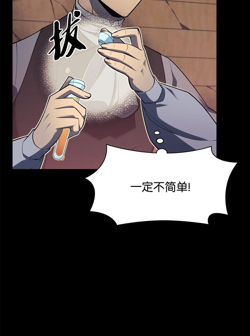 144 精髓的秘密 第83页