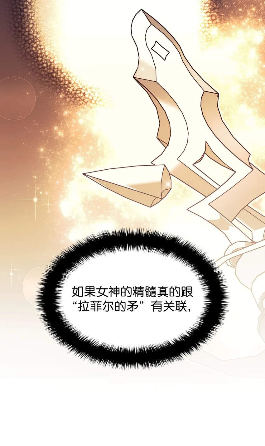 144 精髓的秘密 第85页