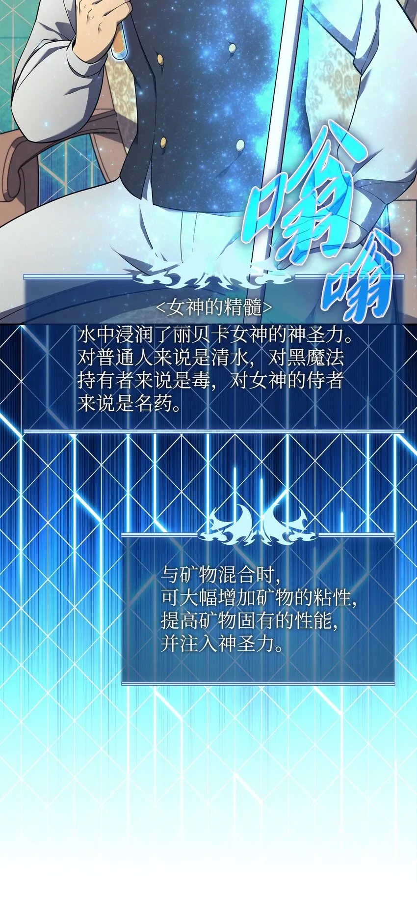 144 精髓的秘密 第89页