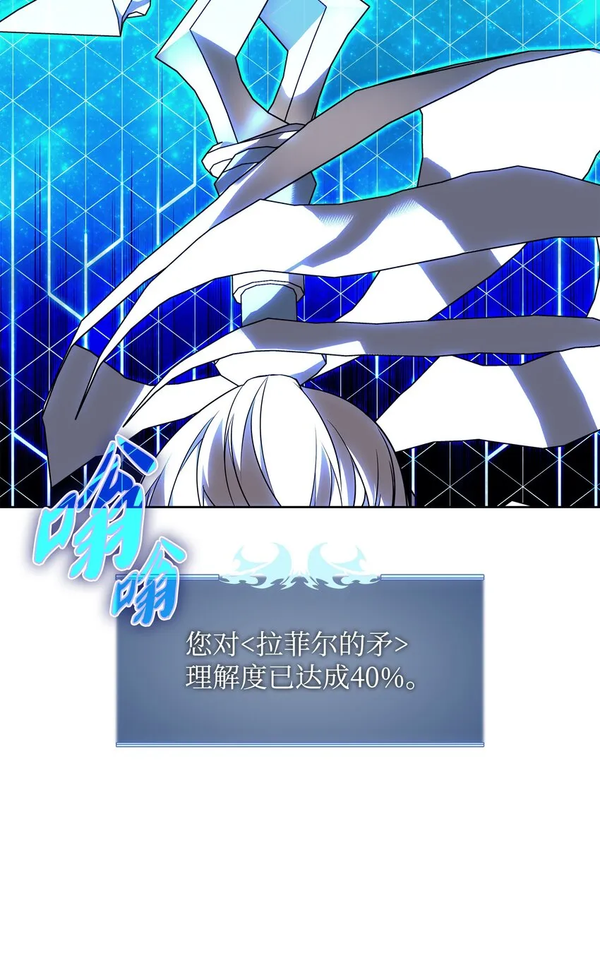144 精髓的秘密 第91页