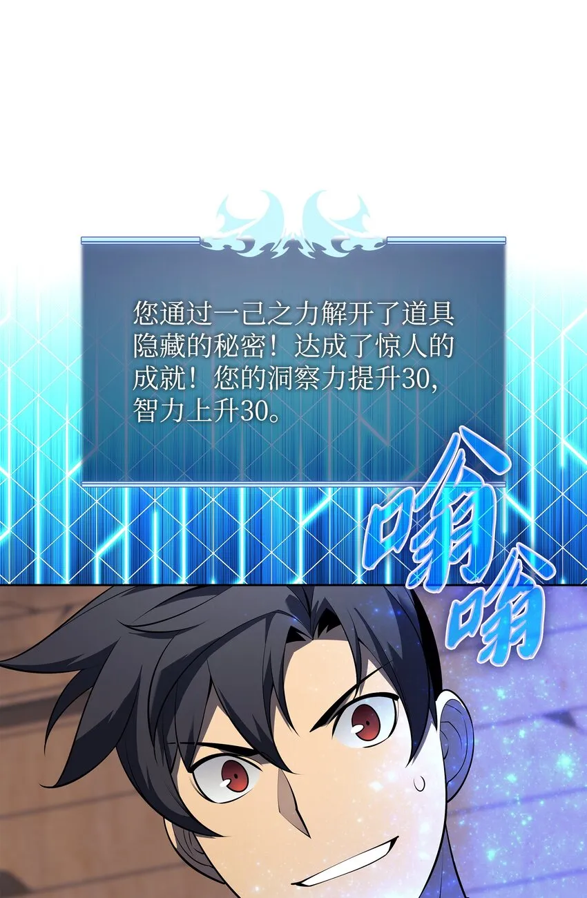 144 精髓的秘密 第92页