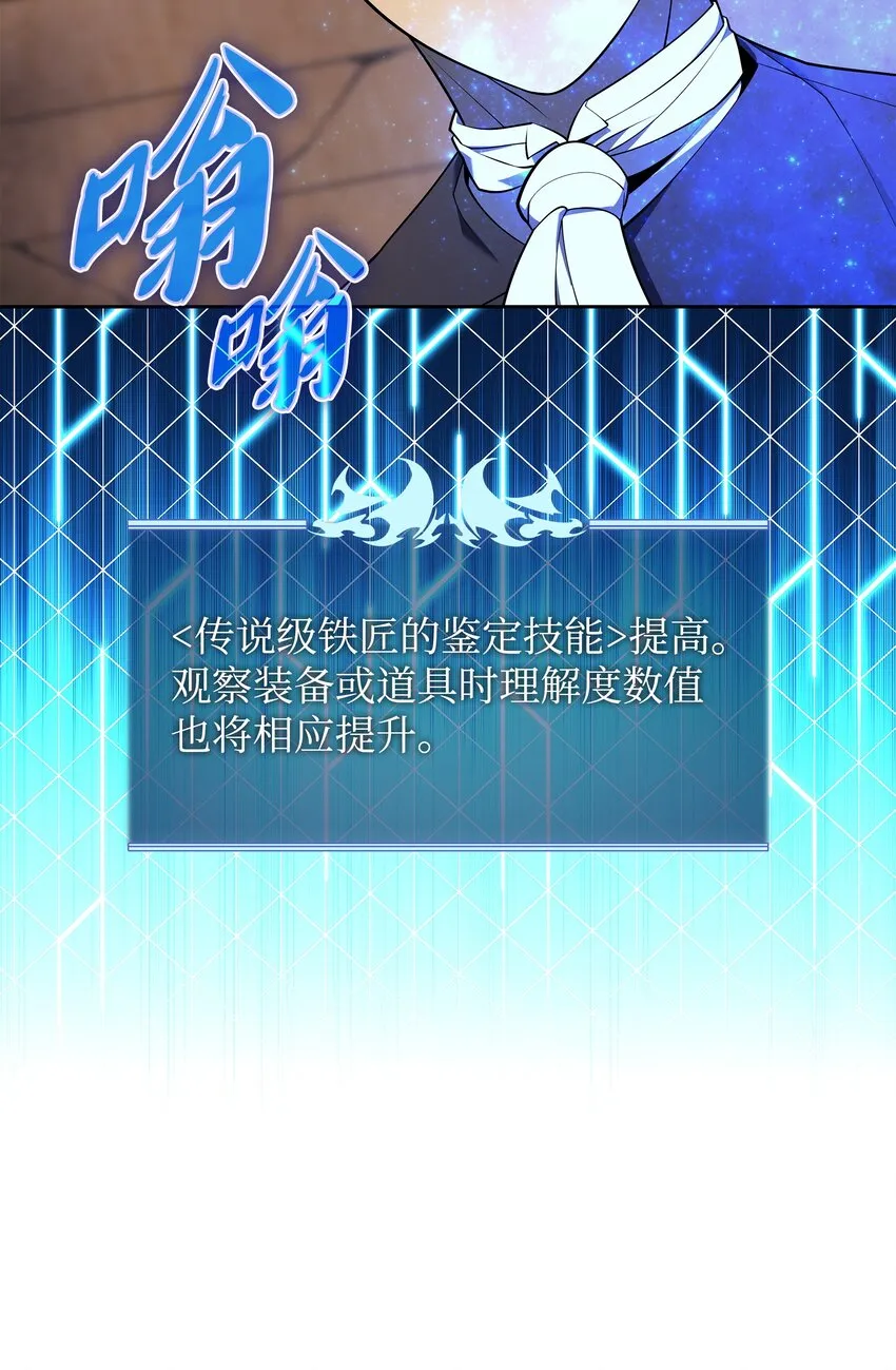 144 精髓的秘密 第93页