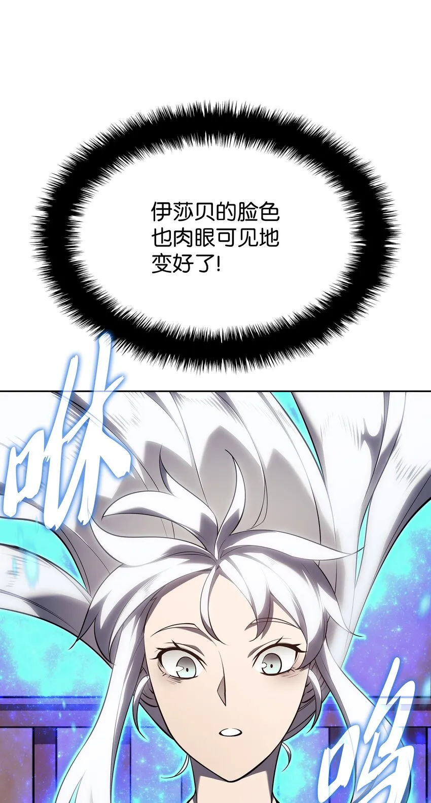 144 精髓的秘密 第94页