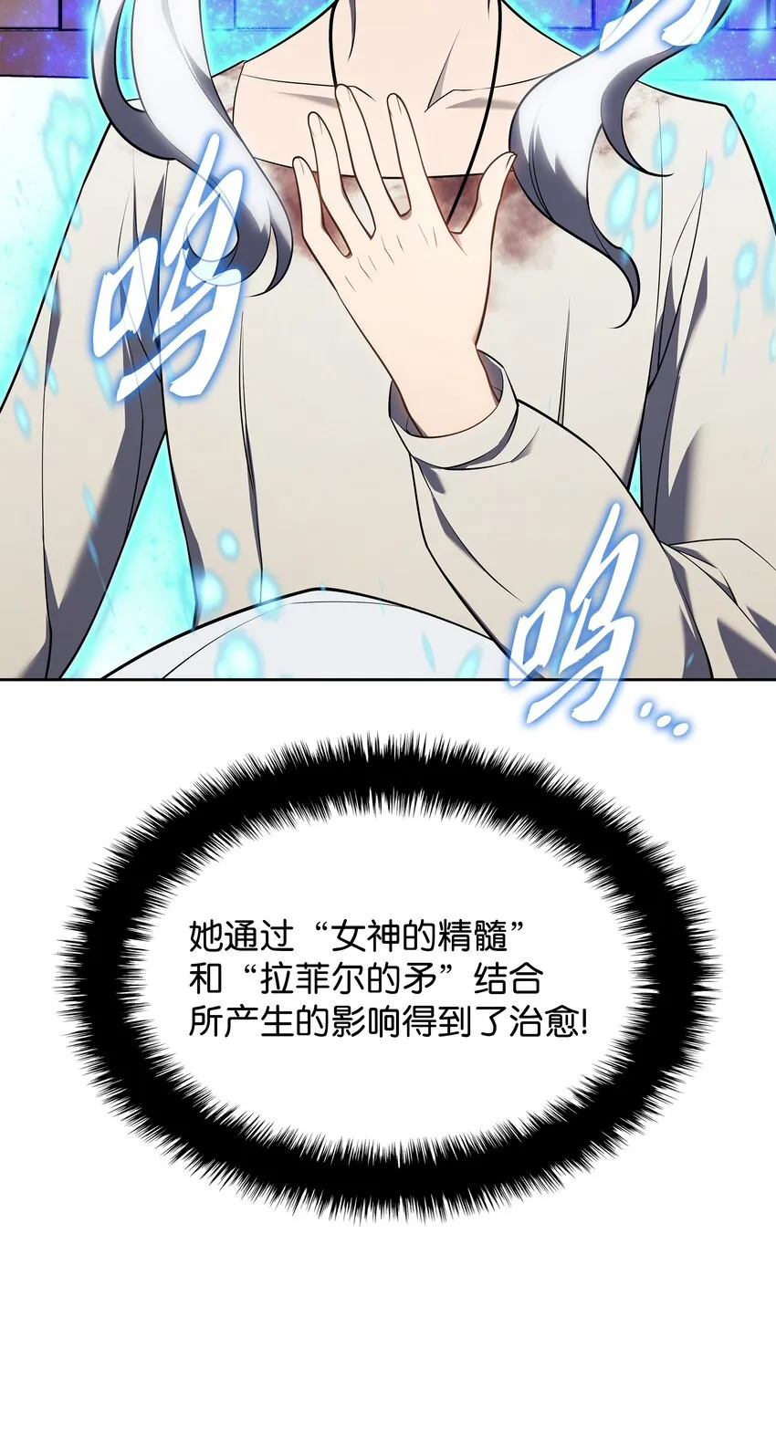 144 精髓的秘密 第95页