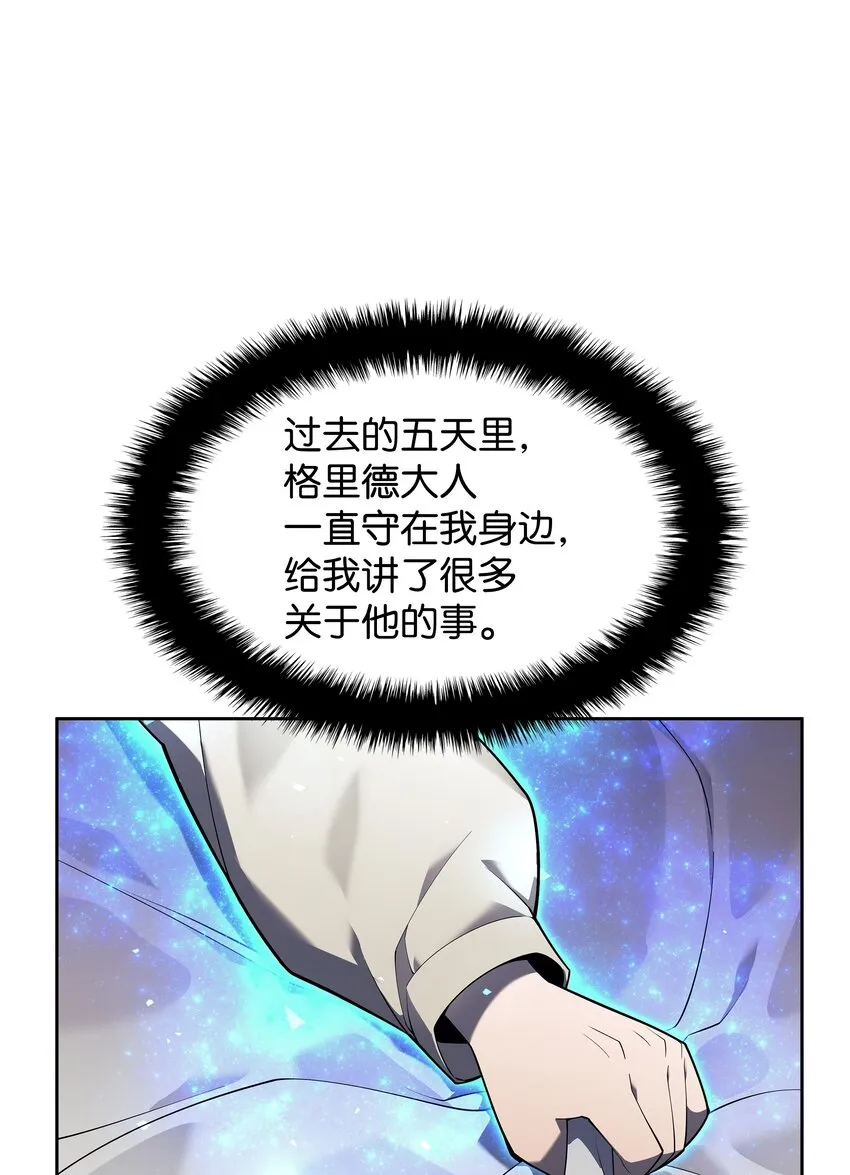 144 精髓的秘密 第101页