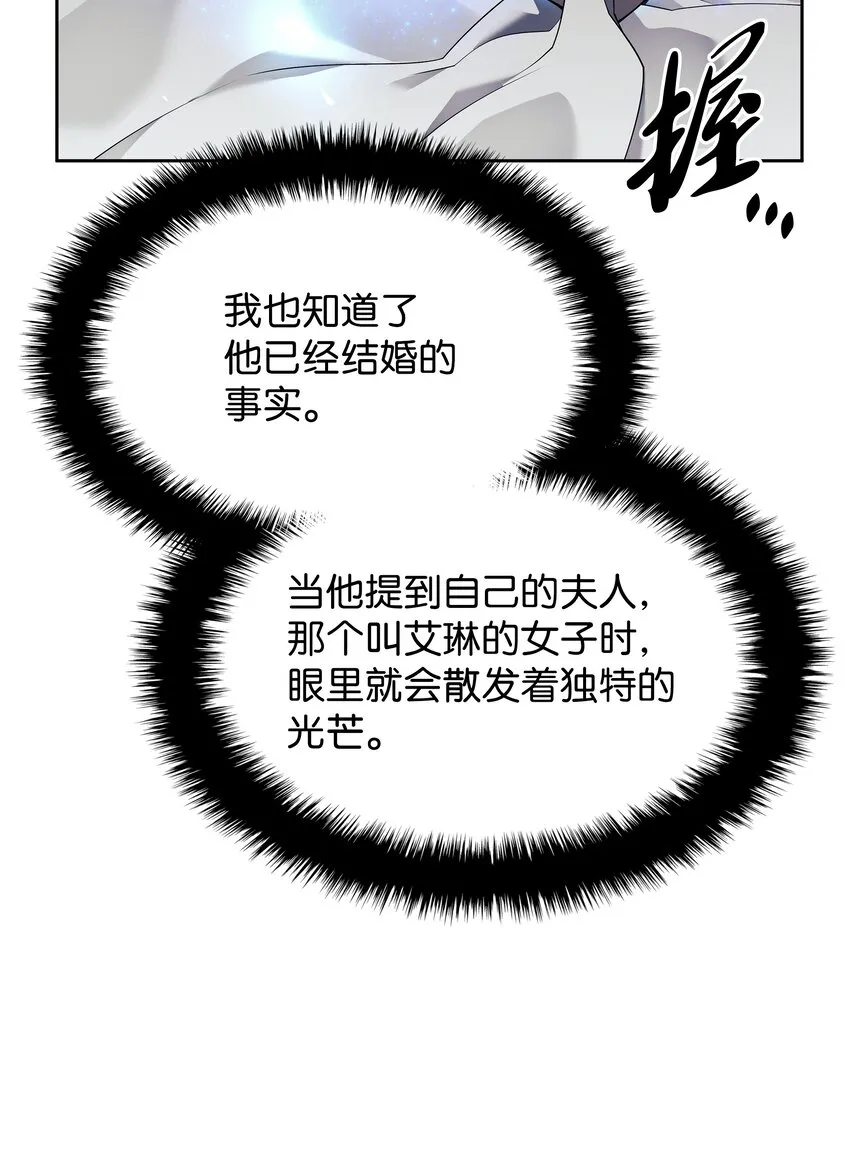 144 精髓的秘密 第102页